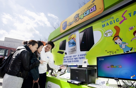 삼성전자, ‘크레이지 아카데미 캠퍼스 로드쇼’ 개최