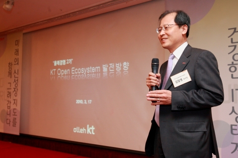 IT CEO 포럼에서 김일영 KT CC(Corporate Center)장이 Open Ecosystem의 발전방향에 대한 주제발표를 하고 있다.