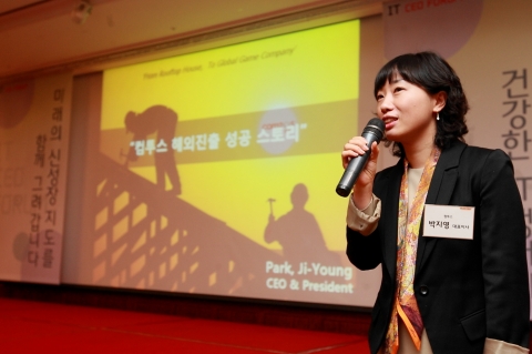 IT CEO 포럼에서 컴투스 박지영 대표가 Open Ecosystem 사례를 소개하고 있다.