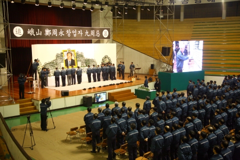 현대중공업은 19일(금) 오전 8시 울산 본사 사내 체육관에서 창업자인 故 아산 정주영을 기리는 추모식을 가졌다.