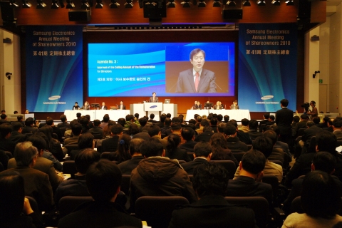 3월 19일 삼성전자가 서울 서초동 삼성전자빌딩 내 다목적홀에서 주주, 기관투자가 등이 참석한 가운데 제 41기 정기주주총회를 개최했다.