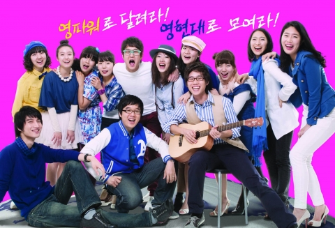 제6기 영현대 글로벌 대학생 기자단 모집
