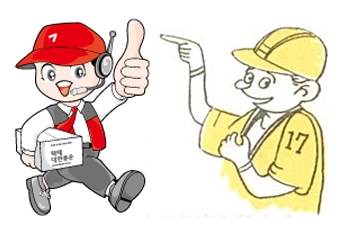 대한통운이 2004년부터 사용하고 있는 택배 캐릭터 ‘으뜸이’(왼쪽)와 1962년 캐릭터인 ‘미스터 미창’