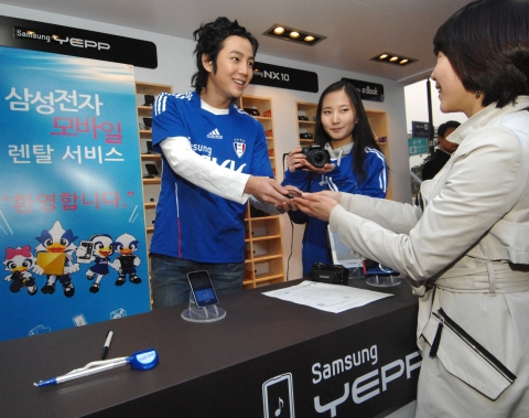 삼성전자, 블루윙즈 홈구장에서 Mobile Digital 제품 렌탈 서비스 시작