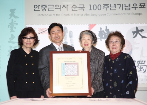 남궁 민 우정사업본부장(왼쪽 두 번째)이 22일 포스트타워 우표문화누리에서 안중근의사 순국 100주년 기념우표 발행을 맞아 안중근 의사 유가족인 외손녀 황은실씨(79·맨 왼쪽), 