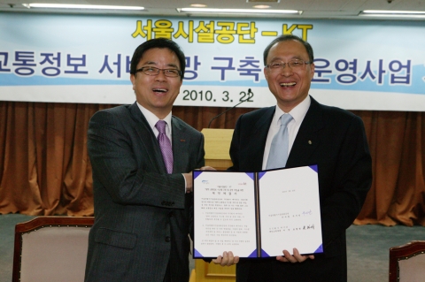 KT 개인고객부문 표현명 사장과 서울시설공단 우시언 이사장이 &#039;수도권 광역 교통정보 서비스망 구축사업&#039; 공동 추진을 위한 계약 체결서를 들고 환하게 웃고 있다.