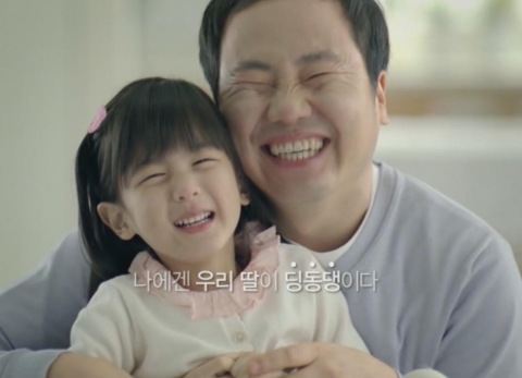 롯데캐피탈 희망메시지 ‘딩동댕’, 생활밀착형 CF로 공감대 확산