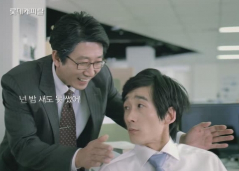 롯데캐피탈 희망메시지 ‘딩동댕’, 생활밀착형 CF로 공감대 확산