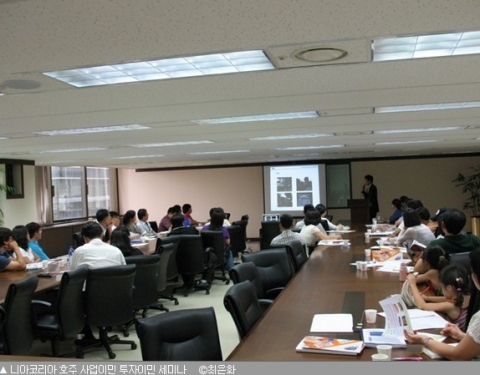 니아코리아, ‘호주이민, 새로운 삶의 출발’ 재방송