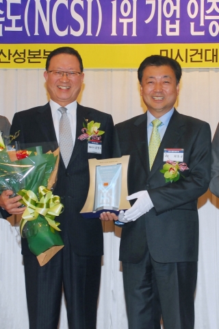 24일(수) 서울 코엑스 인터콘티넨탈호텔에서 열린 <2010 NCSI 1위 기업 인증식>에서 윤영두 아시아나항공 사장(좌측)이 최동규 한국생산성본부 회장(우측)으로부터 