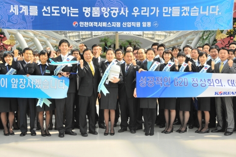 대한항공 2010년도 인천여객서비스지점 신입직원들이 선서를 마치고 결의를 다지고 있는 모습.