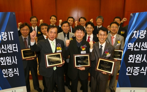 현대ㆍ기아차가 한국 자동차 산업의 IT 경쟁력 확보 및 전문기업 육성을 위해 2008년 11월 마이크로소프트社, 정보통신산업진흥원과 함께 설립한 ‘차량 IT 혁신센터’가 올해 2기