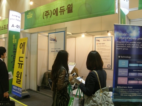 지난 24일 열린 ‘2010 미래선도인재 채용박람회’에 참여 구직자들이 에듀윌 부스에서 채용정보를 살펴보고 있다.
