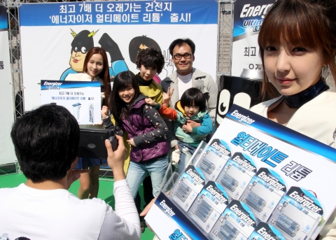 ‘에너자이저 얼티메이트 리튬(Energizer Ultimate Lithium)’출시 기념 사진행사