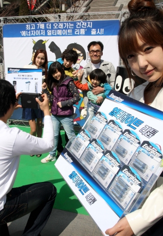 ‘에너자이저 얼티메이트 리튬(Energizer Ultimate Lithium)’출시 기념 사진행사