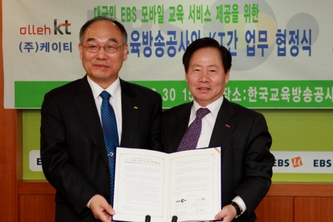 KT 석호익 부회장(오른쪽)과 EBS 곽덕훈 사장이 30일 오후 EBS 본사에서 열린 모바일 교육 업무협약 체결식 후 기념촬영을 하고 있다.