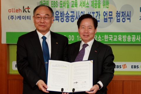 KT 석호익 부회장(오른쪽)과 EBS 곽덕훈 사장이 30일 오후 EBS 본사에서 열린 모바일 교육 업무협약 체결식 후 기념촬영을 하고 있다.