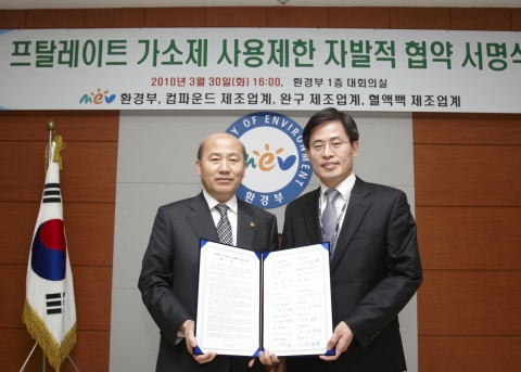 환경부, 프탈레이트 가소제 사용업계 사용제한 자발적 협약 확대 체결