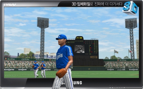 삼성파브 풀HD 3D LED TV 게임 내 광고