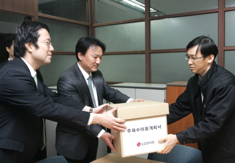 통합LG텔레콤, 주파수 할당 신청서 제출