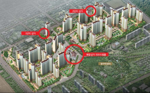 대구시 상인 화성파크드림 2420세대 단지내 상가 ‘파크드림몰’ 분양