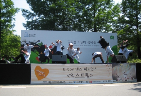공원무료공연