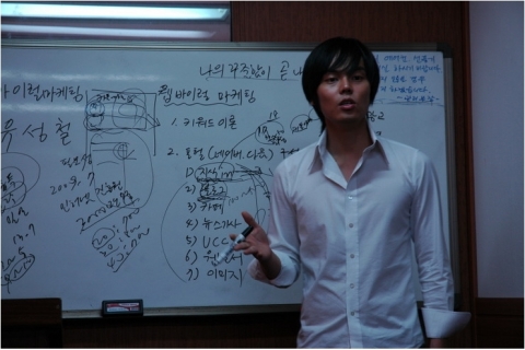 입소문마케팅의 대명사 바이럴마케팅 중소기업 5차 무료교육 실시