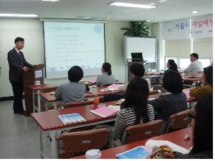 2009 서울시자살예방센터 자살예방전문가양성교육