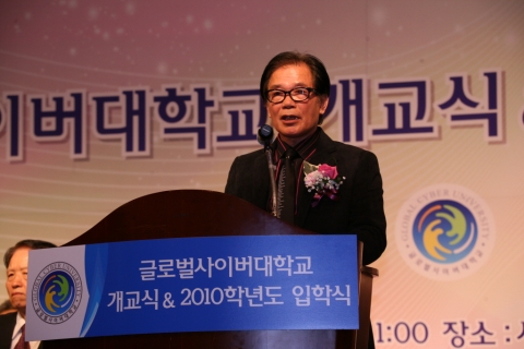 지난 28일, 작년 유일하게 4년제 고등교육기관으로 사이버대학교 신규인가를 받은 글로벌사이버대학교(총장 이승헌) 개교 및 입학식에 로봇태권브이 김청기 김독이 한국문화콘텐츠학부 석좌