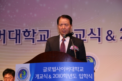 지난 28일, 작년 유일하게 4년제 고등교육기관으로 사이버대학교 신규인가를 받은 글로벌사이버대학교(총장 이승헌) 개교 및 입학식에 권원기 한문화학원 이사장이 개교 기념사를 하고 있