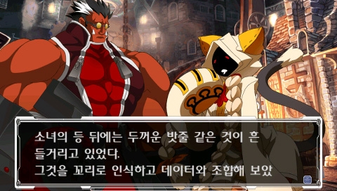 소니컴퓨터엔터테인먼트코리아, 블레이 블루 PSP용 발매