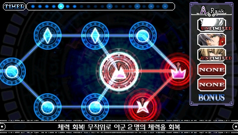 소니컴퓨터엔터테인먼트코리아, 블레이 블루 PSP용 발매