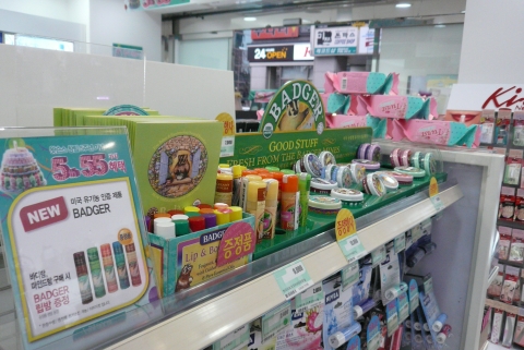 스킨어스, GS왓슨스 매장에 유기농 화장품 ‘뱃저(BADGER) 립밤’ 런칭