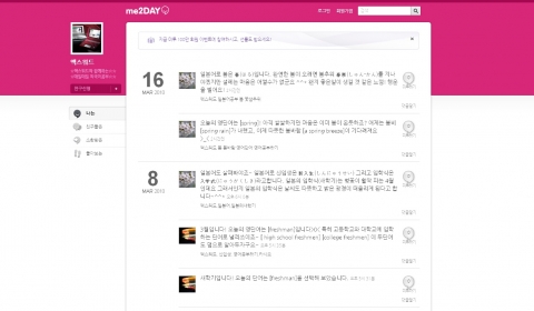 카시오 전자사전, 블로그 미투데이 오픈