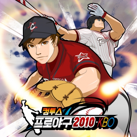 컴투스프로야구2010-KBO