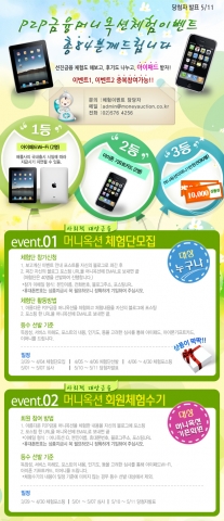 이벤트 상세이미지