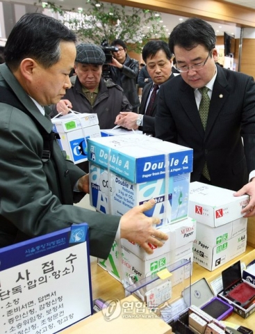 삼성생명 유배당계약자 2,802명이 10조원 청구소송제기 장면