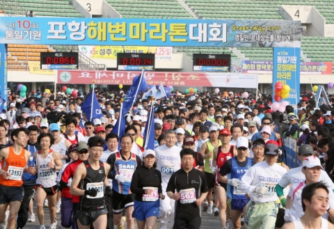 “제10회 통일기원 해변마라톤 성료”