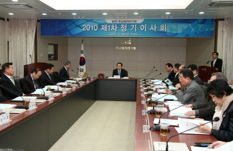 충남발전연구원은 30일 오전 11시 연구원 대회의실에서 이인화 행정부지사를 비롯한 이사진과 김용웅 원장, 그리고 연구원 관계자 등 30여명이 참석한 가운데 ‘2010년도 제1차 정