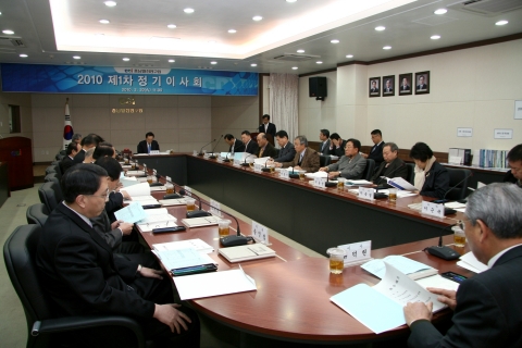 충남발전연구원은 30일 오전 11시 연구원 대회의실에서 이인화 행정부지사를 비롯한 이사진과 김용웅 원장, 그리고 연구원 관계자 등 30여명이 참석한 가운데 ‘2010년도 제1차 정