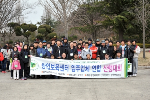 동명대 멘토링 이색산행2