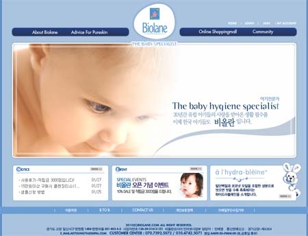 비올란코리아 홈페이지