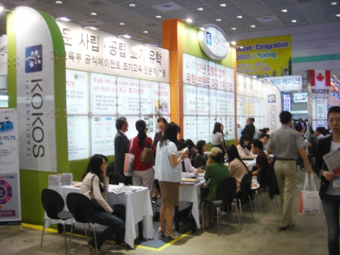 KOKOS, ‘2010 세계유학박람회’ 주최