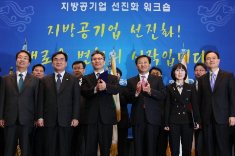 지방공기업발전 경영대상 수상 기관장들이 서로에게 축하의 박수를 보내고 있다.