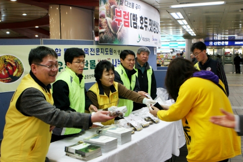 직거래 장터 행사장