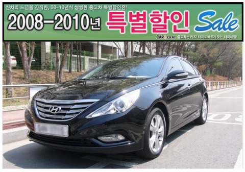 카즈, ‘2008~2010년식 신차급중고차 특별 세일전’ 진행