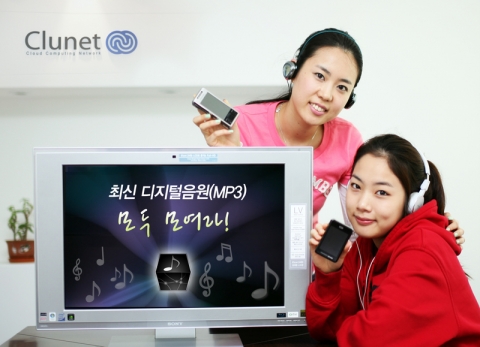 클루넷은 토종 클라우드기술을 바탕으로 디지털음원 아카이브를 구축, 디지털음원 시장의 새로운 활력소를 불어 넣고 있다.
