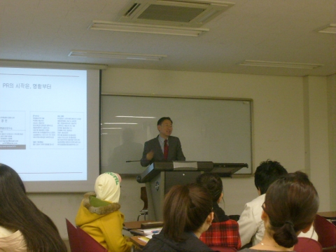 박영만소장 홍보마케팅전략 강의 모습
