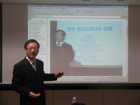 박영만 마케팅홍보연구소장 강의 모습