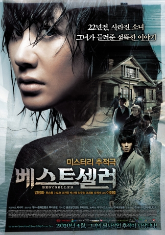 생맥주 전문점 비어캐빈, 4월 정기 문화이벤트 실시
